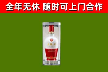 凉山回收五粮液行情