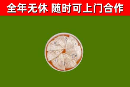 凉山回收燕窝