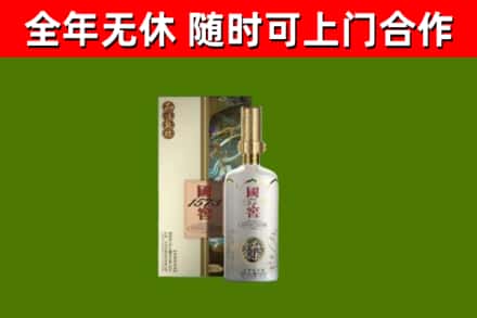 凉山回收国窖1573价格