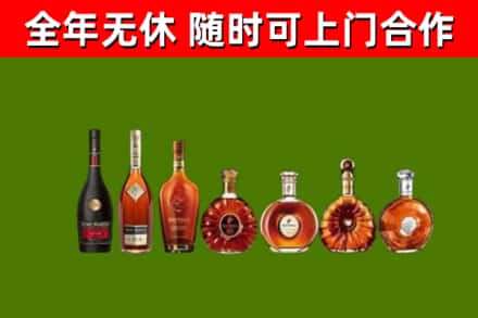 凉山烟酒回收洋酒价格.jpg