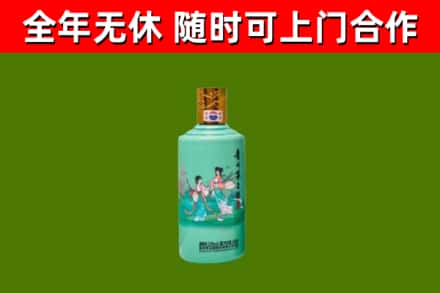凉山回收节气茅台酒
