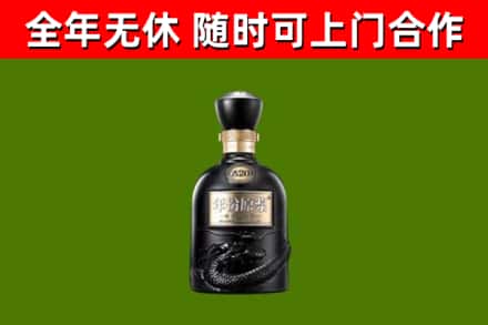凉山烟酒回收古20酒.jpg