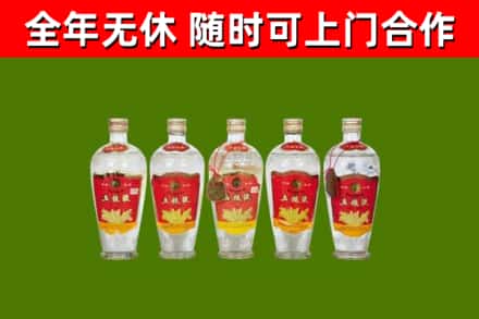凉山回收老五粮液