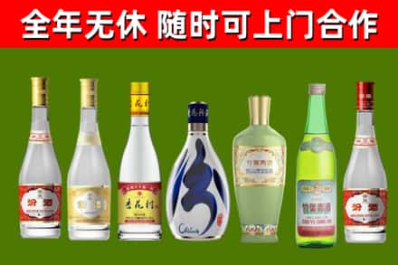 凉山烟酒回收汾酒系列.jpg