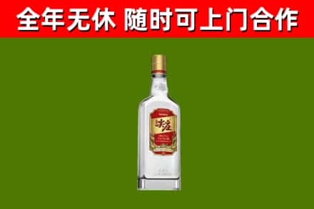 凉山烟酒回收尖庄酒.jpg