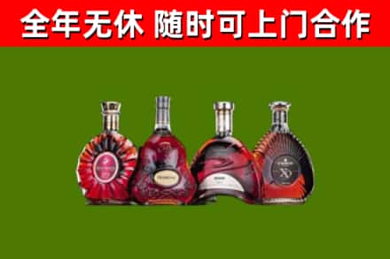 凉山烟酒回收洋酒.jpg