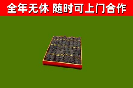 凉山回收海参