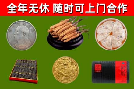 凉山回收礼品